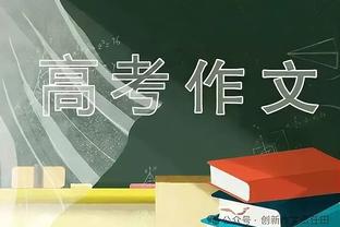 魔人哈兰德：我从来不记仇，有仇当场就报了！